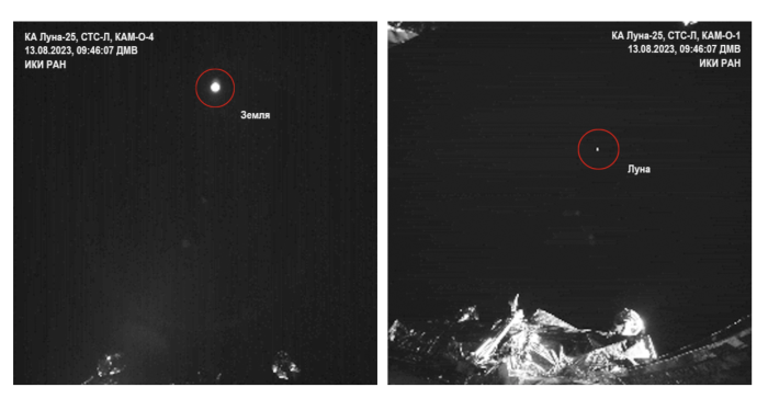 Die Erde (l.) und der Mond (r.), aufgenommen vom russischen Mondlandefahrzeug Luna 25 (credits: Roskosmos, Iki Ras).